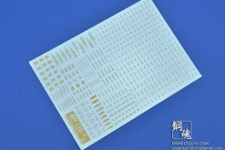 AW-138 Waterslide Decal Type 01 (1/144 & 1/100) Gold