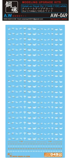 AW-049 Waterslide Decal (White)