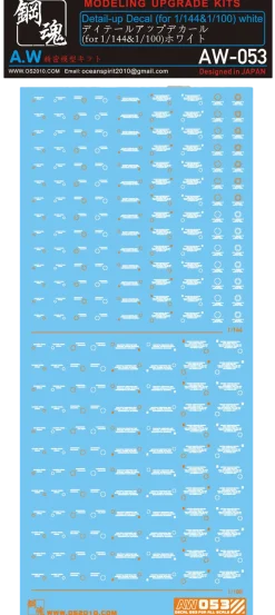 AW-053 Waterslide Decal (White)