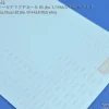 AW-165 Waterslide Decal 02 (1/144 & 1/100) White