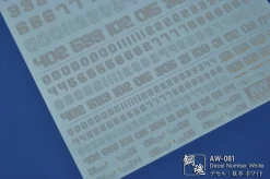 AW-081 Waterslide Decal (White)