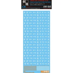 AW-045 Waterslide Decal (White)