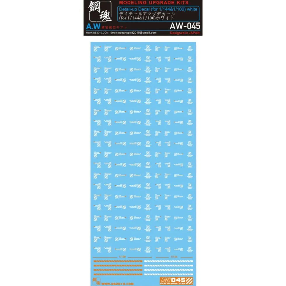 AW-045 Waterslide Decal (White)