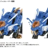 AZ-01 Blade Liger