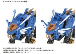 AZ-01 Blade Liger