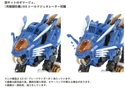 AZ-01 Blade Liger