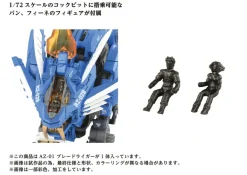AZ-01 Blade Liger