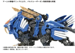AZ-01 Blade Liger