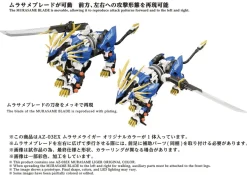 AZ-03EX Murasame Liger Original Color