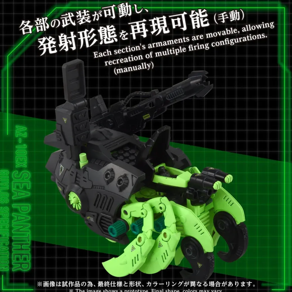 AZ-10EX Sea Panther (Guylos Specification)