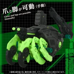 AZ-10EX Sea Panther (Guylos Specification)