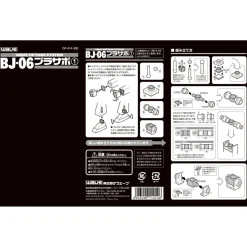 Ball Joint Cap Support - BJ-03