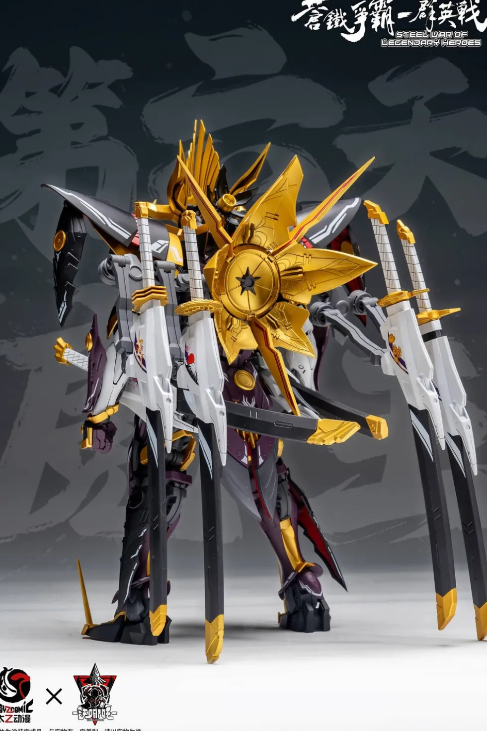 Battle of the Sixth Heavenly Demon King Oda Nobunaga