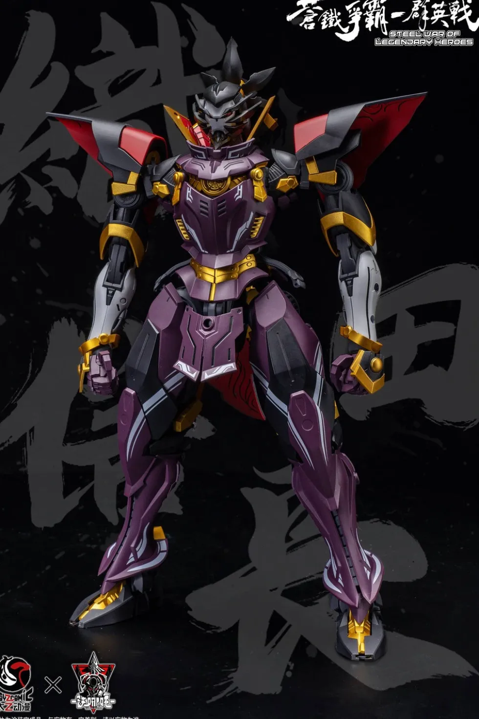 Battle of the Sixth Heavenly Demon King Oda Nobunaga