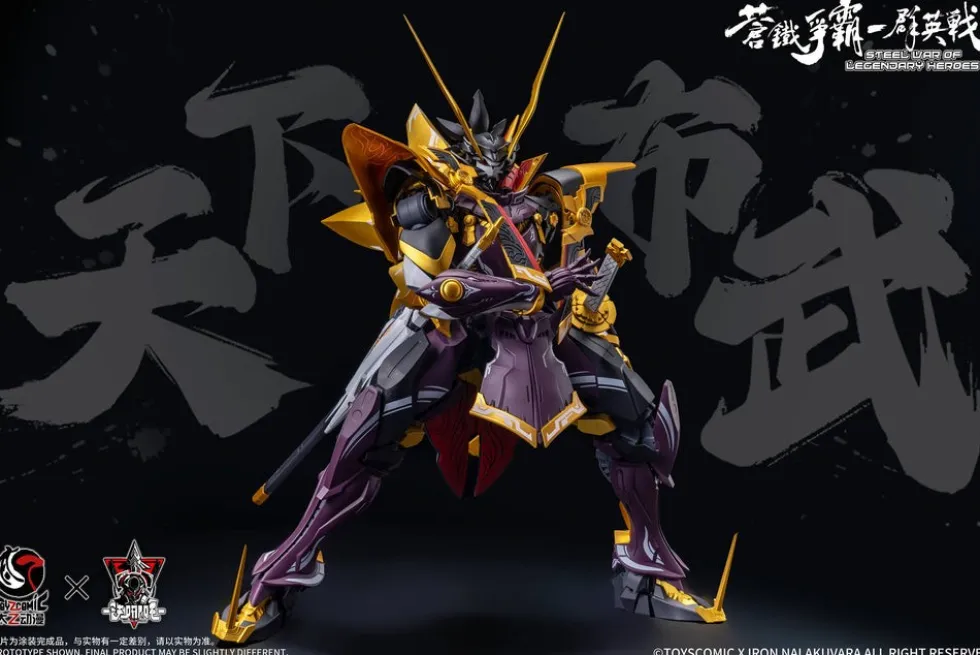 Battle of the Sixth Heavenly Demon King Oda Nobunaga