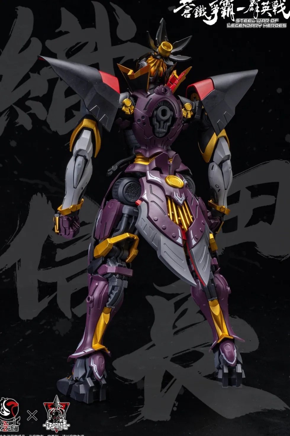 Battle of the Sixth Heavenly Demon King Oda Nobunaga