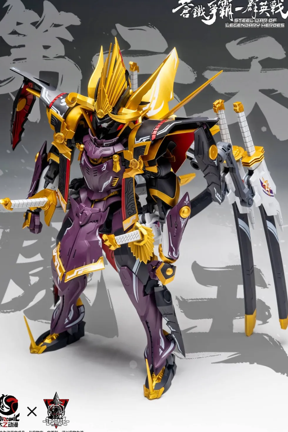 Battle of the Sixth Heavenly Demon King Oda Nobunaga