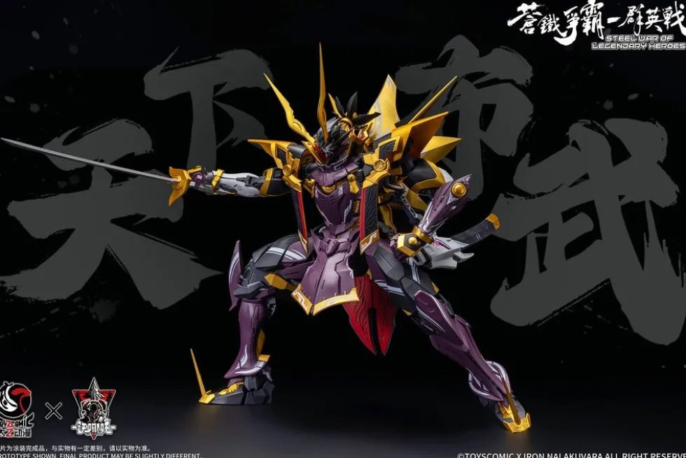 Battle of the Sixth Heavenly Demon King Oda Nobunaga