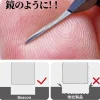 Beacon Panel Line Chisel Set