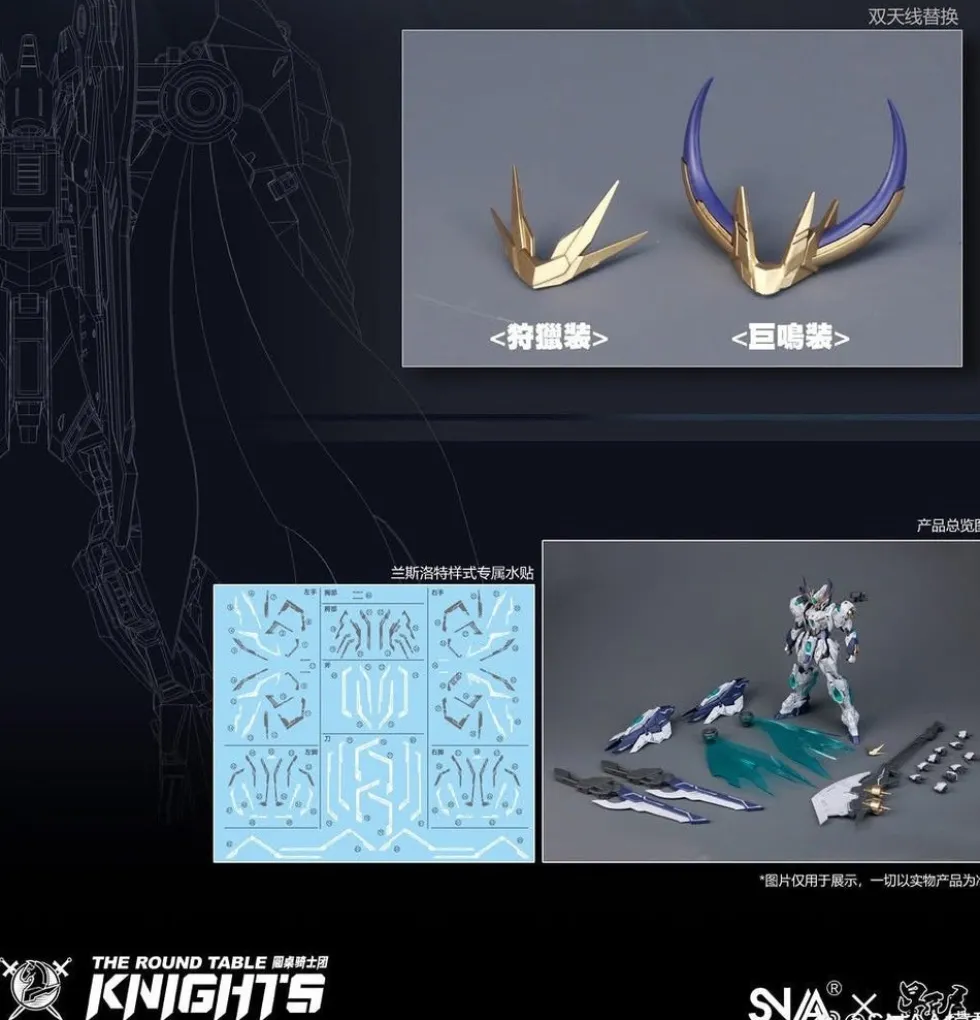 BE 1/144 Giant Axe Lancelot
