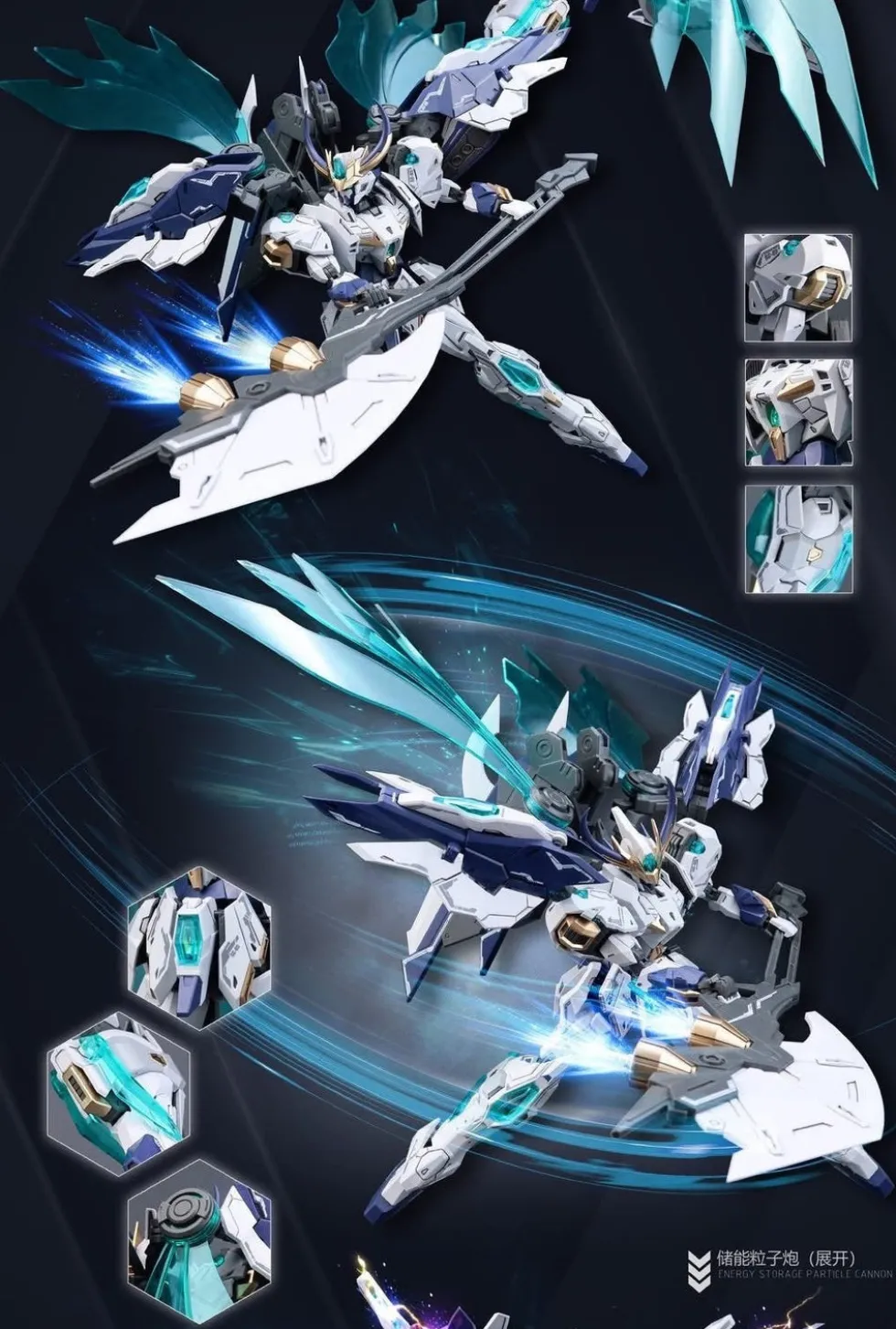 BE 1/144 Giant Axe Lancelot