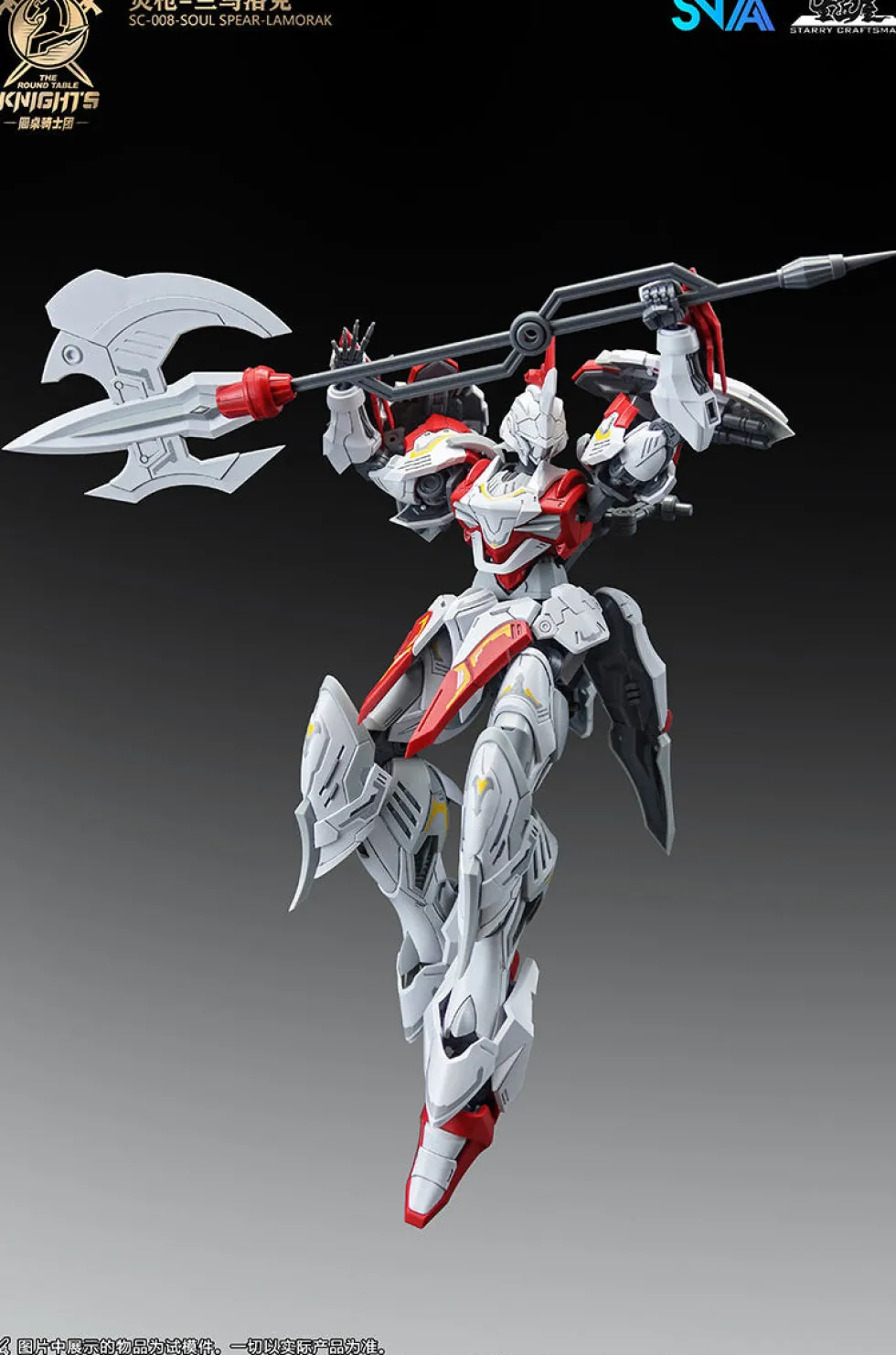 BE 1/144 Lamorak