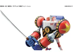 Best Mecha Collection General Franky