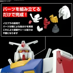 Best Mecha Collection RX-78-2 Gundam (REVIVAL Ver.)