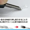 Bit Blade V-shaped Edge (4-pcs set)