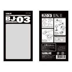 BJ Ball Joint - BJ-03