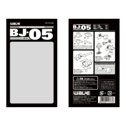 BJ Ball Joint - BJ-03