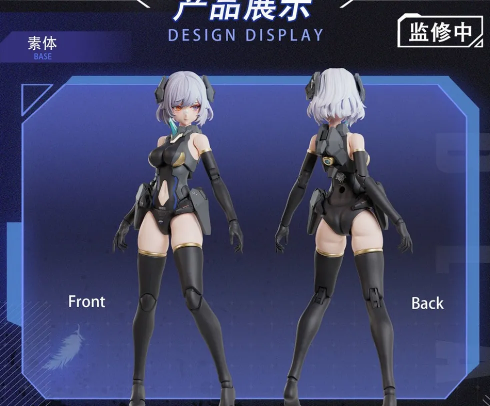 1/12 Black Swan Elysia