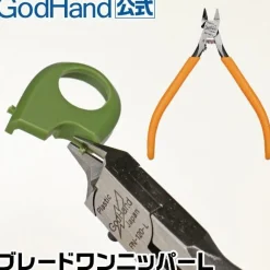 Blade One Nipper L (Left-Handed)