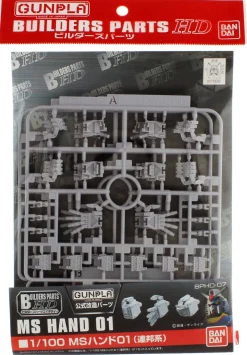 BPHD-07 EFSF MS Hand 01 (1/100)