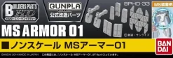 BPHD-33 MS Armor 01 (1/144)