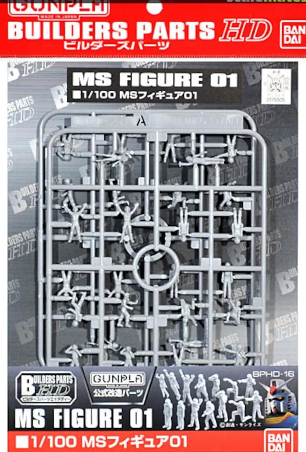BPHD-16 MS Figure 01 (1/100)