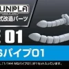 BPHD-26 MS Pipe 01 (1/144)