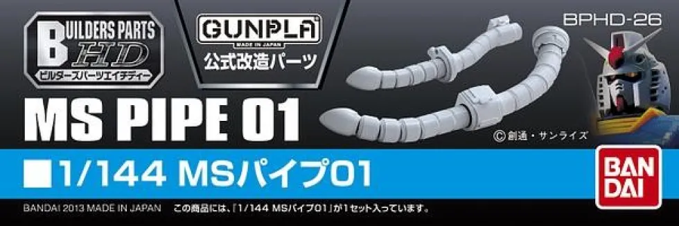 BPHD-26 MS Pipe 01 (1/144)