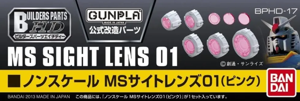 BPHD-17 MS Sight Lens Pink 01 (1/144)