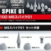BPHD-11 MS Spike 01 (1/100)