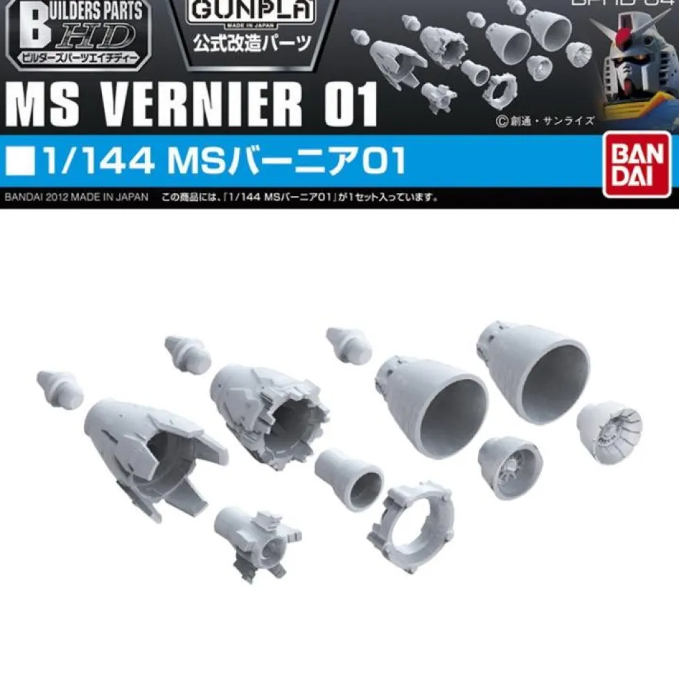 BPHD-04 MS Vernier 01 (1/144)