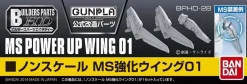 BPHD-28 MS Wing 01 (1/144)