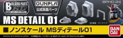 BPHD-24 Non-Scale MS Detail 01