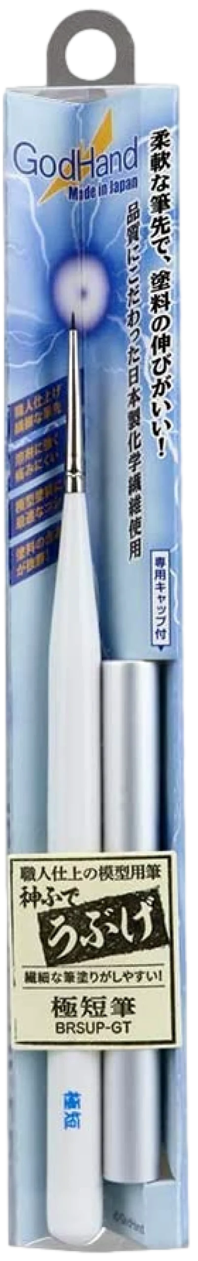 Brushwork PRO - Flat Brush