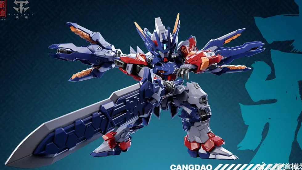 CangDao TGM TianWei SD