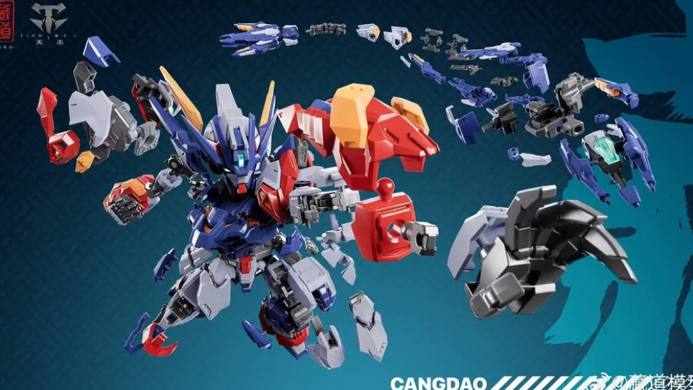 CangDao TGM TianWei SD