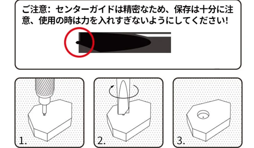 Centering Flat-Blade Drill Bit Set