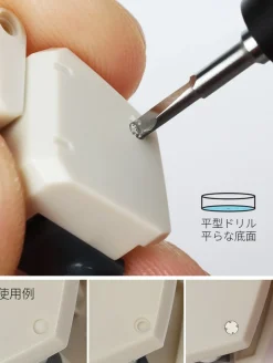 Centering Flat-Blade Drill Bit Set