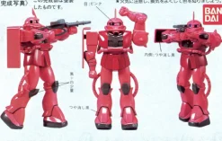 1/144 Char's Zaku (Vintage)