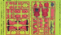 1/144 Char's Zaku (Vintage)